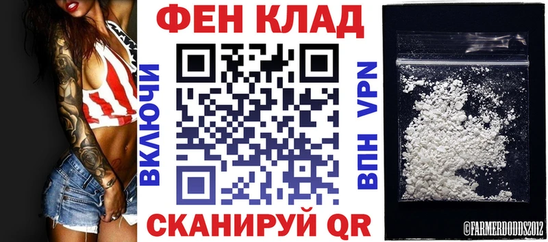 АМФЕТАМИН Premium Черкесск