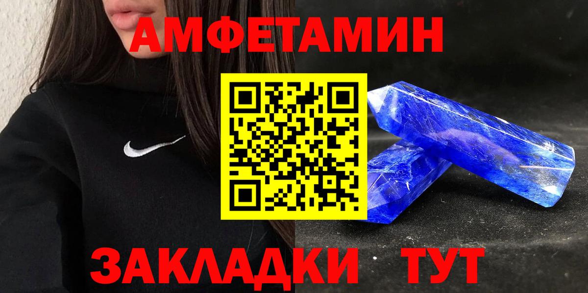 АМФ 98% Черкесск