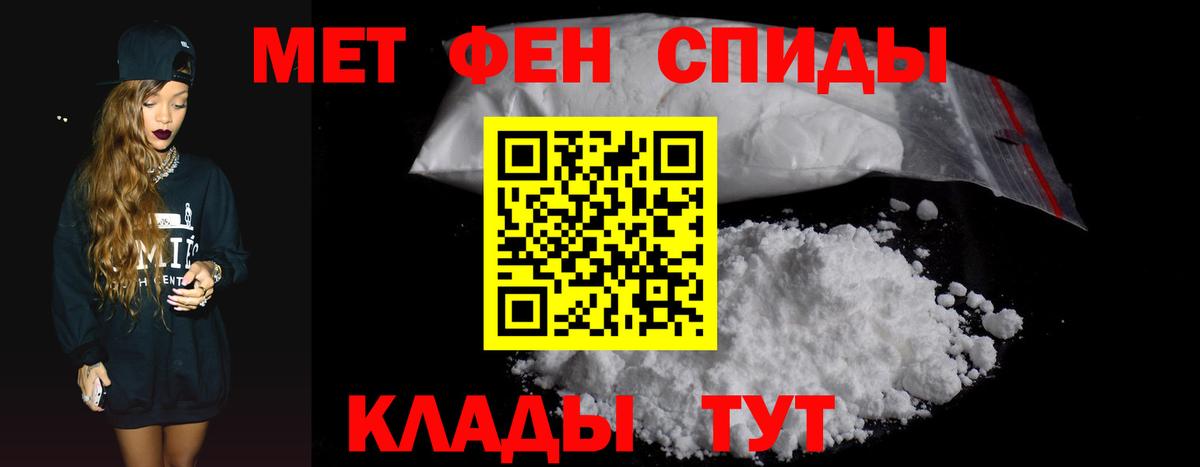 Амфетамин  Вход с VPN  Черкесск  АМФ 98%  Amphetamine 