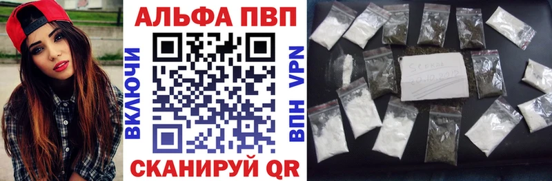 A-PVP СК  купить наркотик  Черкесск 