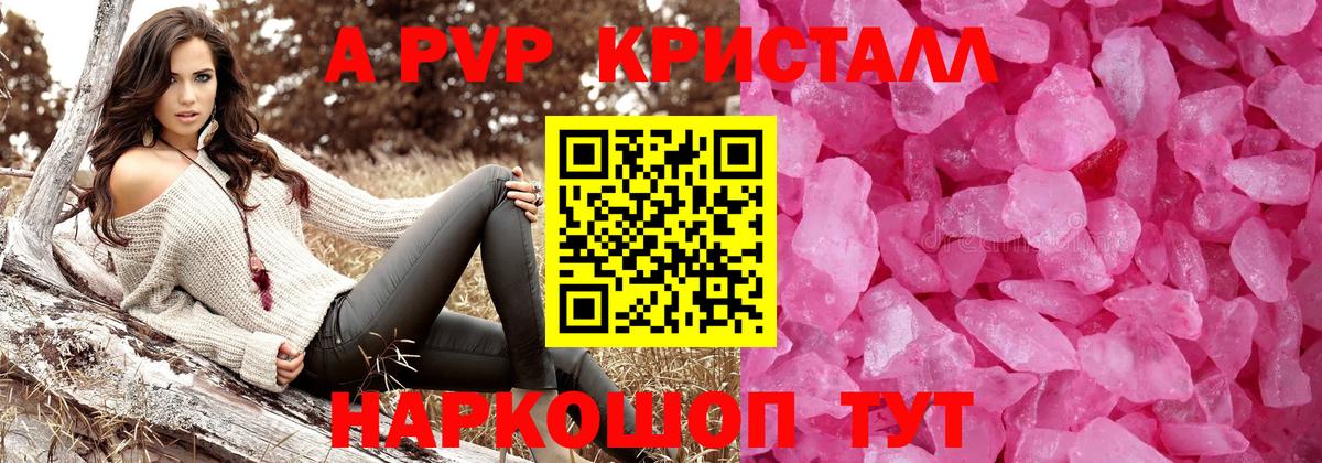 Кодеин Черкесск