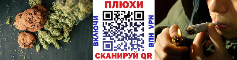 Cannafood конопля  Черкесск 