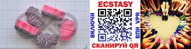 Экстази ешки  закладки  shop наркотические препараты  Черкесск 