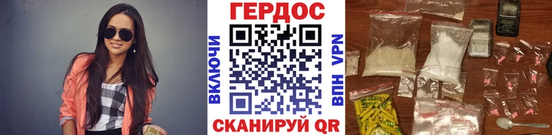 нарко площадка телеграм  Черкесск  Героин гречка 