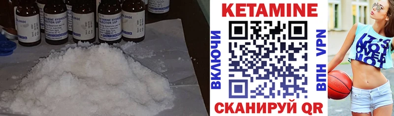Кетамин ketamine  shop какой сайт  Черкесск  MEGA маркетплейс 
