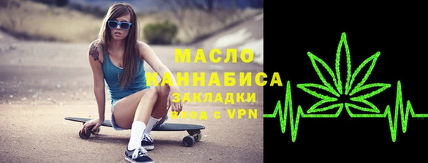 марки nbome Алексин