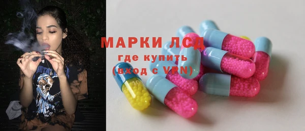 марки nbome Алексин
