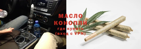 мефедрон Алексеевка