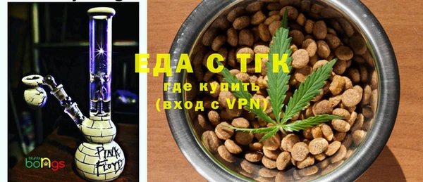 мефедрон Алексеевка
