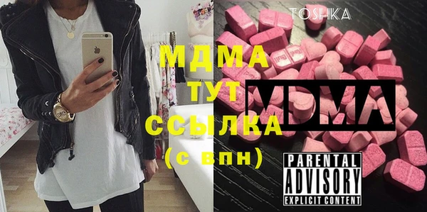 мефедрон Алексеевка