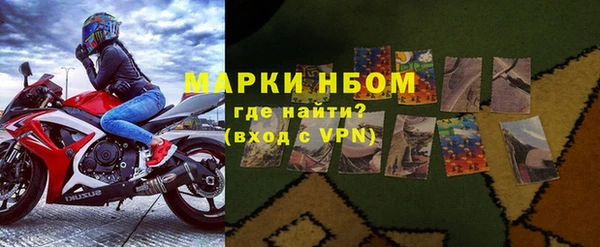 мефедрон Алексеевка