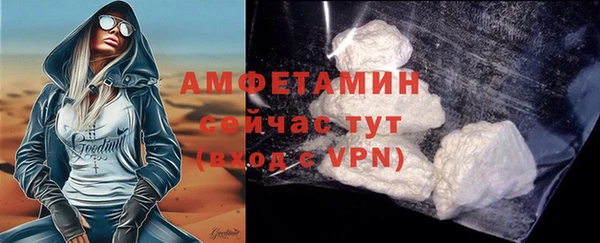 мефедрон Алексеевка