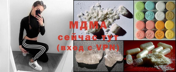 мефедрон Алексеевка