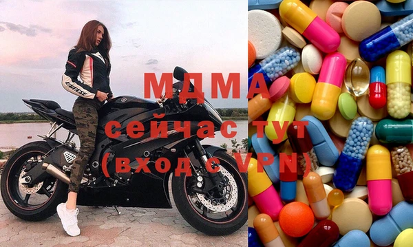 марки nbome Алексин