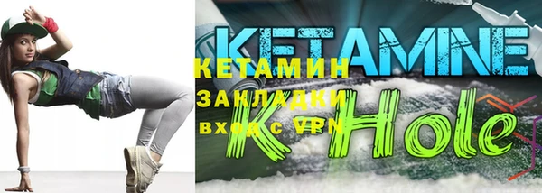 мефедрон Алексеевка