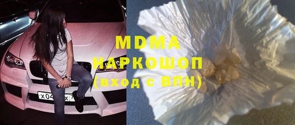 мефедрон Алексеевка
