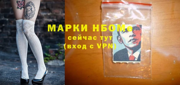 марки nbome Алексин