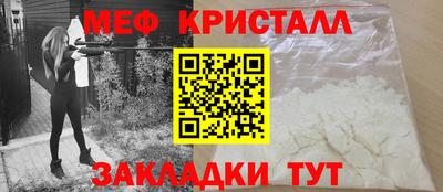 mix Славянск-на-Кубани