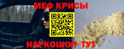 индика Сланцы