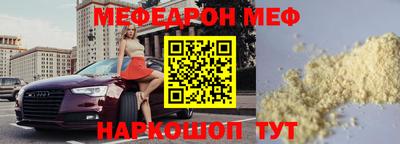 mix Славянск-на-Кубани