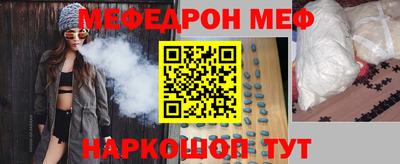 крисы Славгород