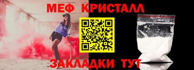 mix Славянск-на-Кубани