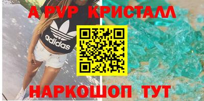 mix Славянск-на-Кубани