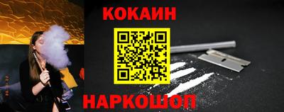 индика Сланцы