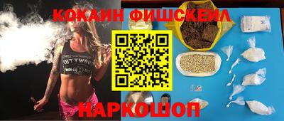mix Славянск-на-Кубани