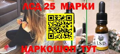 mix Славянск-на-Кубани
