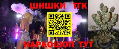 mix Славянск-на-Кубани