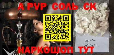 mix Славянск-на-Кубани