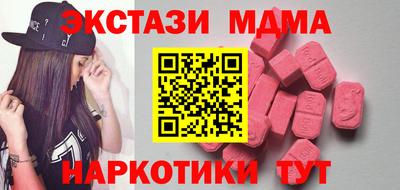 крисы Славгород