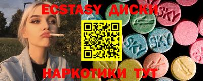 крисы Славгород