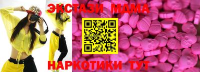 крисы Славгород