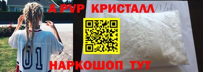 крисы Славгород
