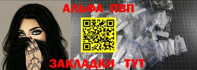 mix Славянск-на-Кубани