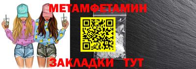 индика Сланцы