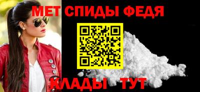 mix Славянск-на-Кубани