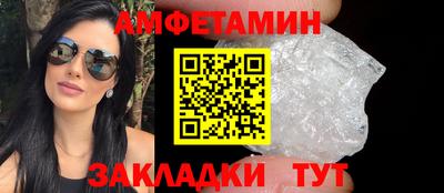 mix Славянск-на-Кубани