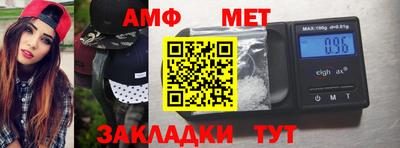 mix Славянск-на-Кубани