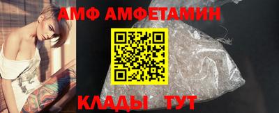 индика Сланцы