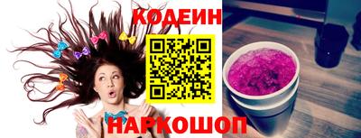 крисы Славгород