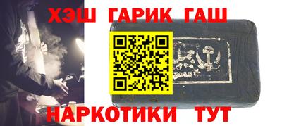 mix Славянск-на-Кубани