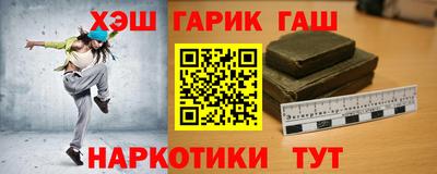 крисы Славгород