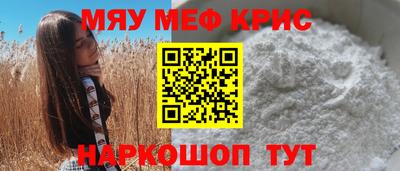 крисы Славгород