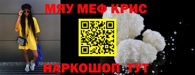 mix Славянск-на-Кубани