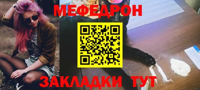 mix Славянск-на-Кубани