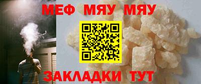 индика Сланцы