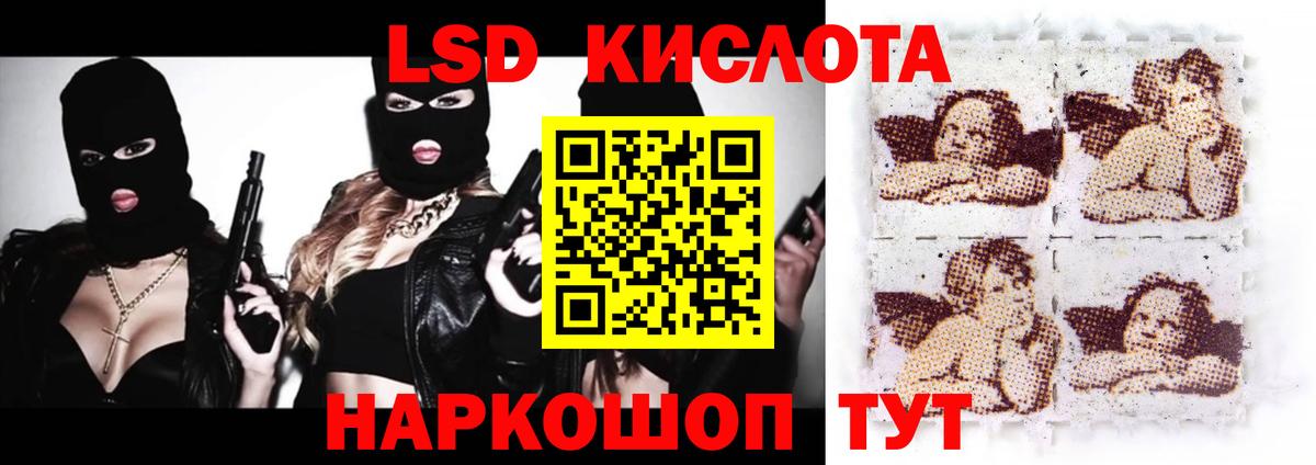 блэк спрут маркетплейс  ЛСД экстази кислота  Лсд 25 экстази ecstasy  Вход с VPN  Черкесск 